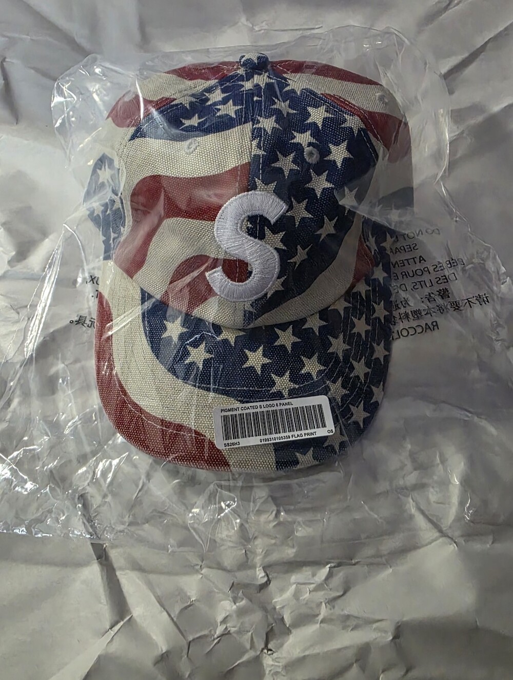 Brand New Supreme Pigment Coated S Logo 6 Panel Flag Cap.